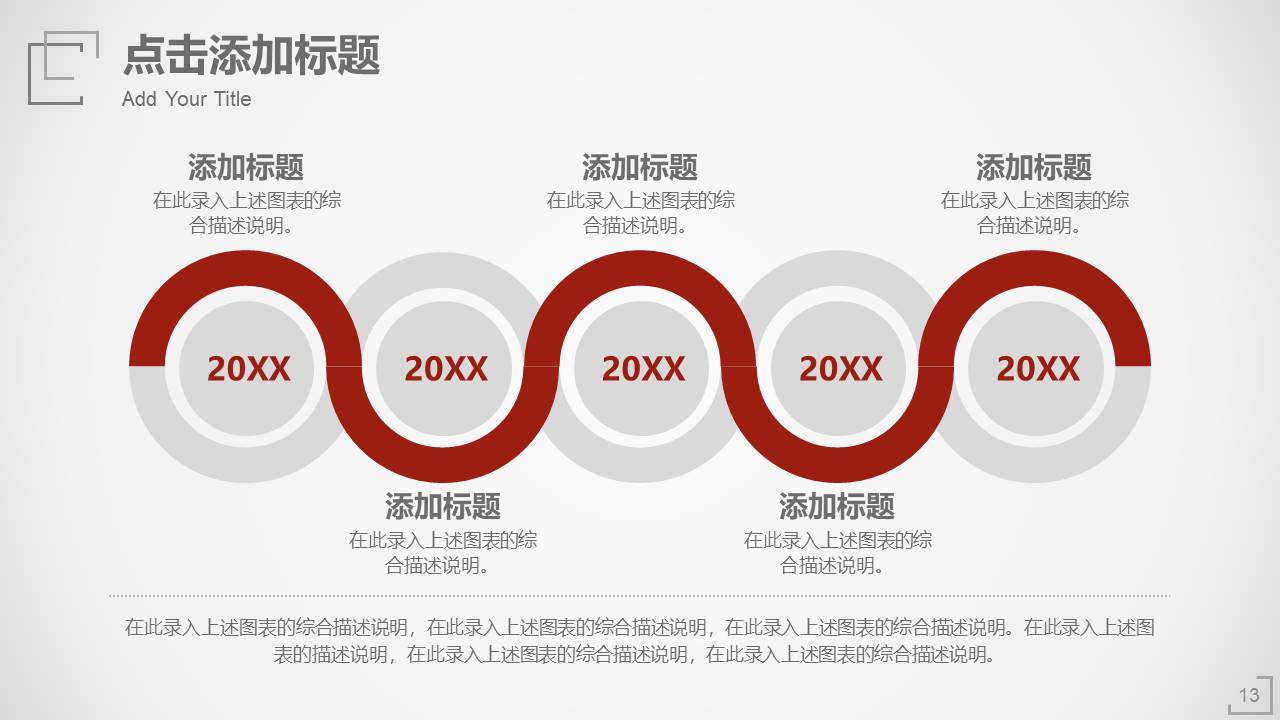 简约商务 (35).pptx